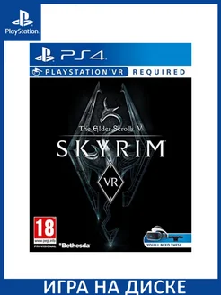 The Elder Scrolls 5 V : Skyrim VR для PS VR PS4 ... Игра PS4/PS5 150371452 купить за 3 262 ₽ в интернет-магазине Wildberries