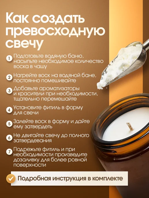 ВоскоВ Воск для свечей кокосовый контейнерный, 1 кг, 1 кг, фото 3