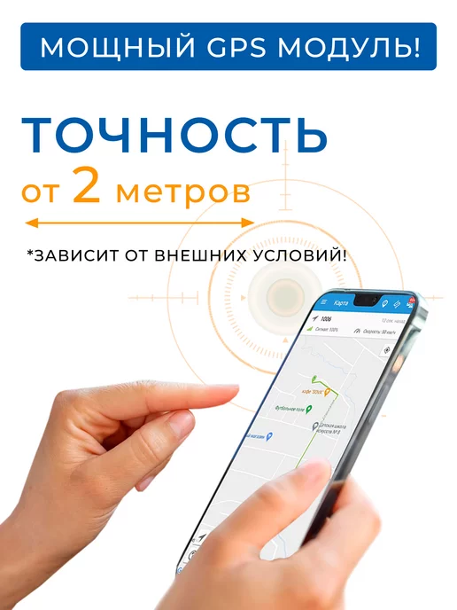 GPS-glaz GPS трекер ГЛОНАСС для автомобиля OBD с SIM-картой, черный, фото 2