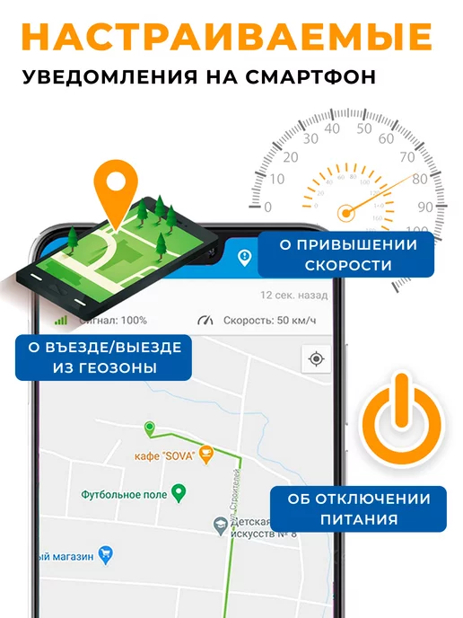 GPS-glaz GPS трекер ГЛОНАСС для автомобиля OBD с SIM-картой, черный, фото 7