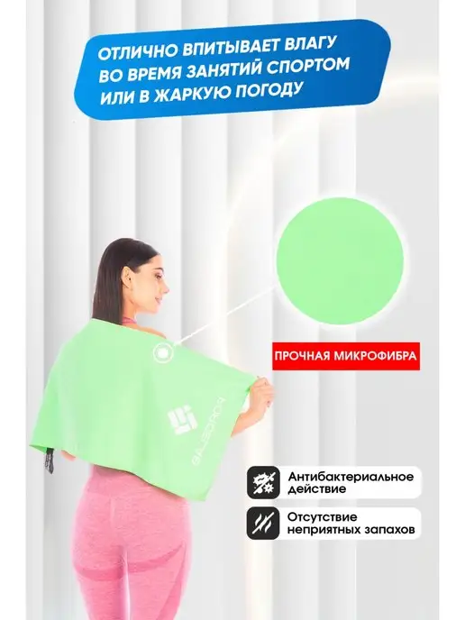 FORCELAB Полотенце спортивное для тренировок быстросохнущее, зеленый, фото 3