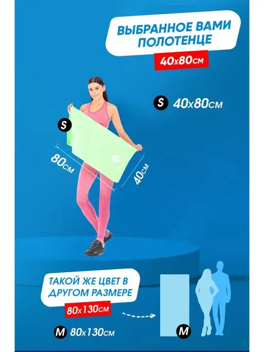 FORCELAB Полотенце спортивное для тренировок быстросохнущее, зеленый, фото 6