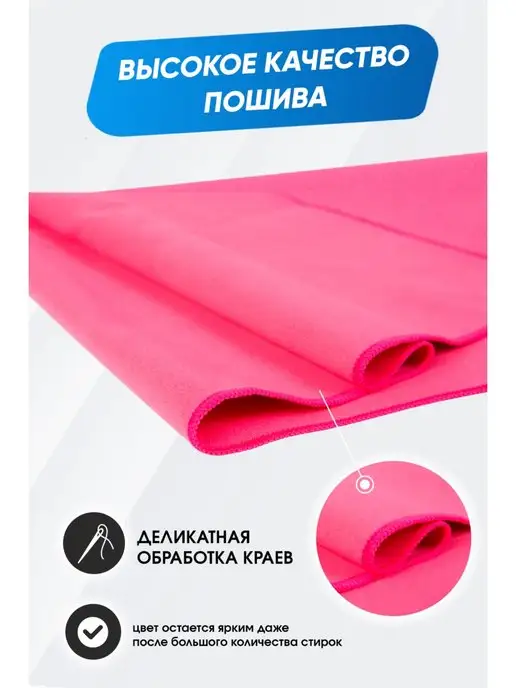 FORCELAB Полотенце спортивное для тренировок быстросохнущее, розовый, фото 4