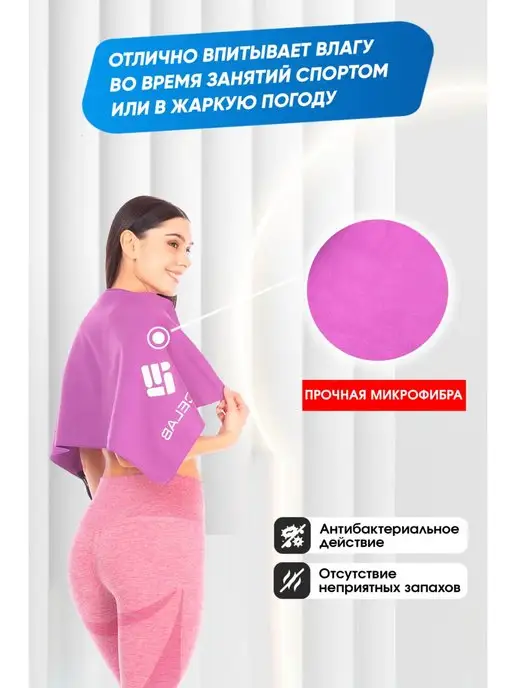FORCELAB Полотенце спортивное для тренировок быстросохнущее, фиолетовый, фото 4