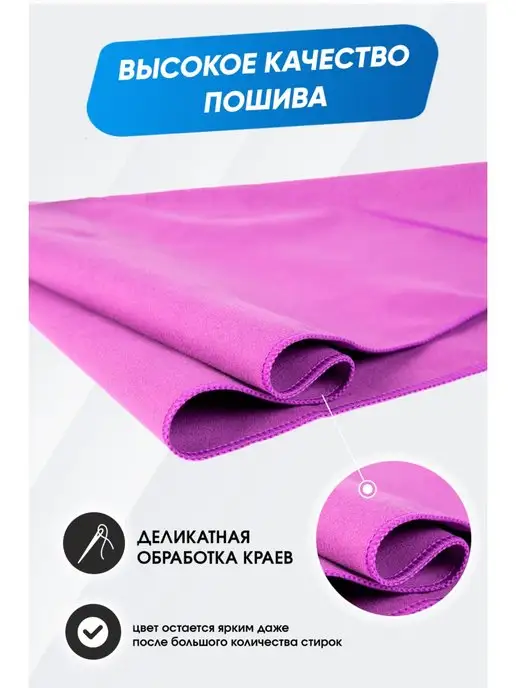 FORCELAB Полотенце спортивное для тренировок быстросохнущее, фиолетовый, фото 5