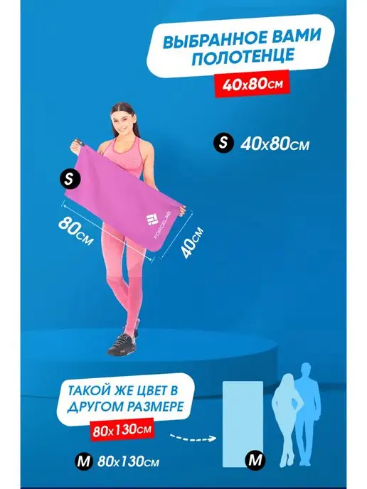 FORCELAB Полотенце спортивное для тренировок быстросохнущее, фиолетовый, фото 7