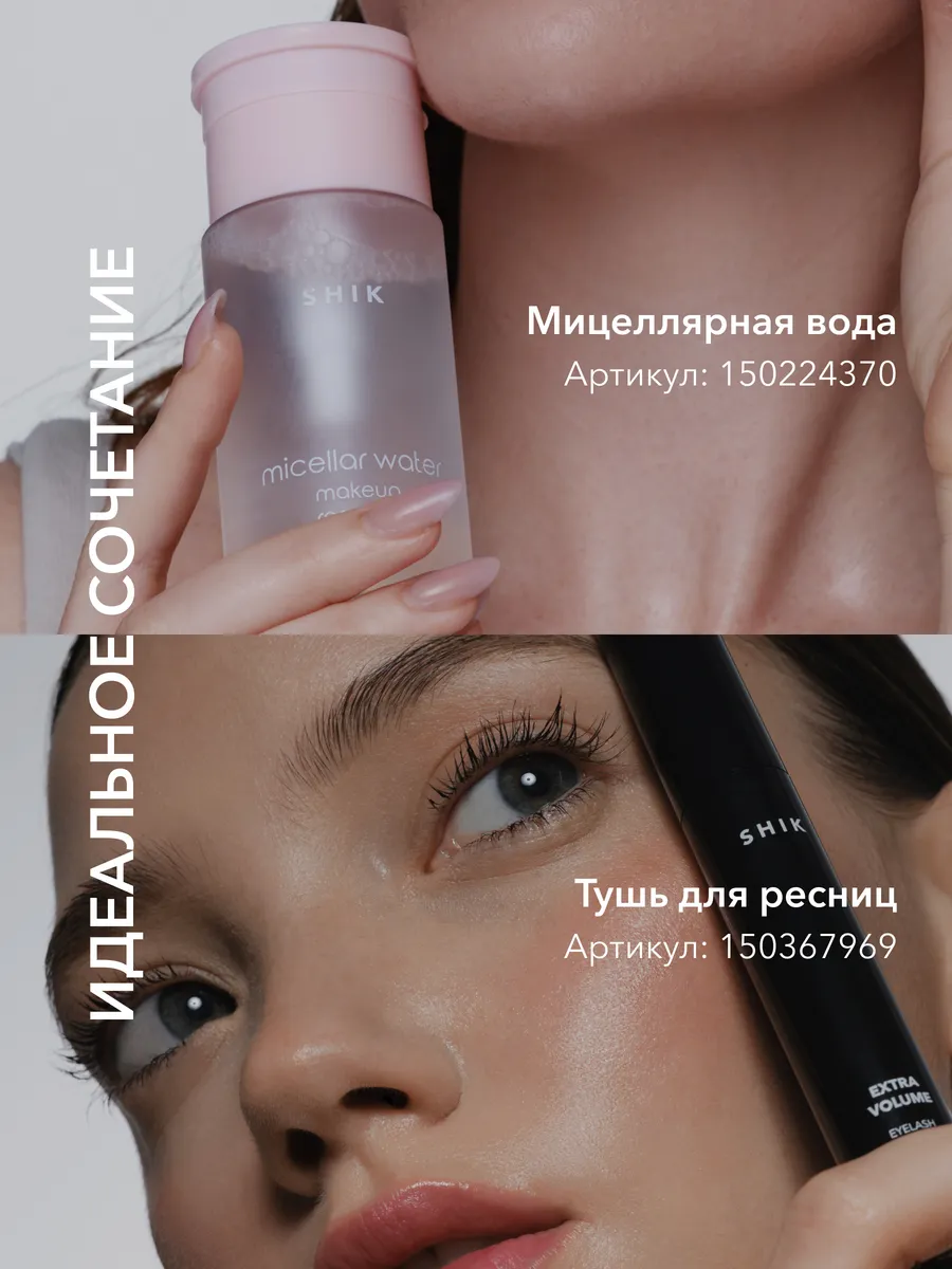 Серо-коричневый карандаш для глаз и слизистой GENOVA SHIK cosmetics  150374019 купить за 859 ₽ в интернет-магазине Wildberries