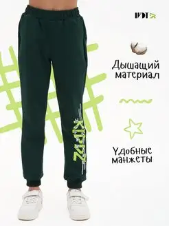 Брюки спортивные IVDT37 150374645 купить за 438 ₽ в интернет-магазине Wildberries