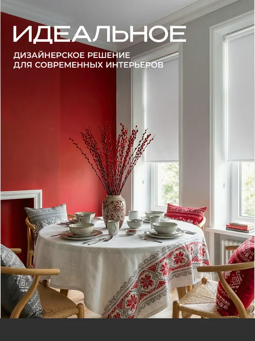 Peora Рулонные шторы блэкаут 52 на 170 см, серый, фото 7