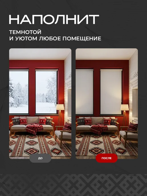 Peora Рулонные шторы блэкаут 52 на 170 см, серый, фото 8