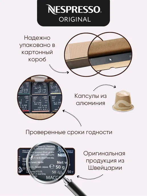 Nespresso Набор кофе в капсулах Original бариста 60 шт, 60 шт, фото 3