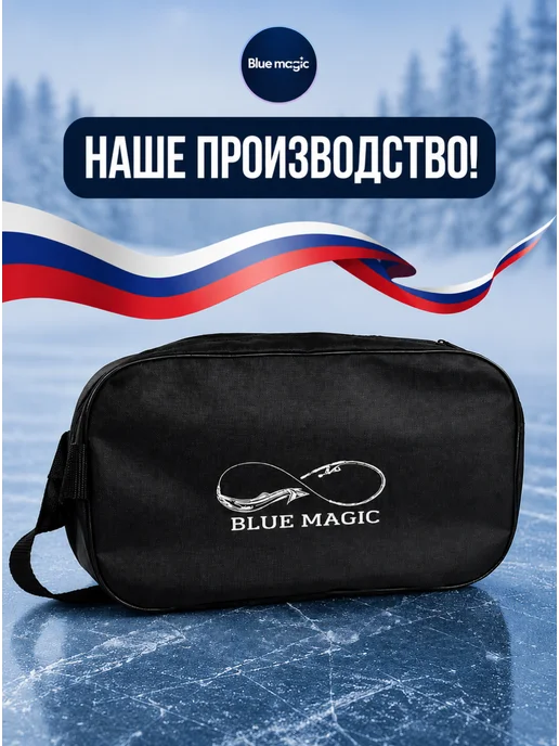 Blue Magiс Сумка для жерлиц зимних большая с 2 отсеками, синий, фото 6