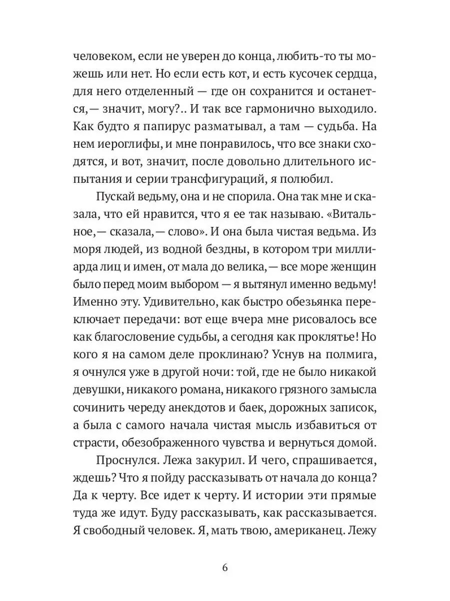 Музей «Калифорния» ИД Городец 150376499 купить за 600 ₽ в интернет-магазине  Wildberries