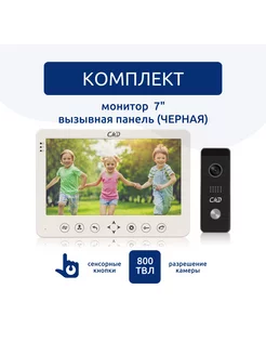 Комплект видеодомофона 7" и панели VD76M-KIT CMD 150376808 купить за 9 318 ₽ в интернет-магазине Wildberries