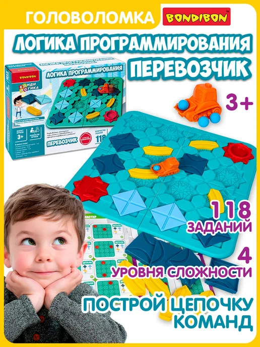 Bondibon Настольная игра Перевозчик - Логика программирования, голубой