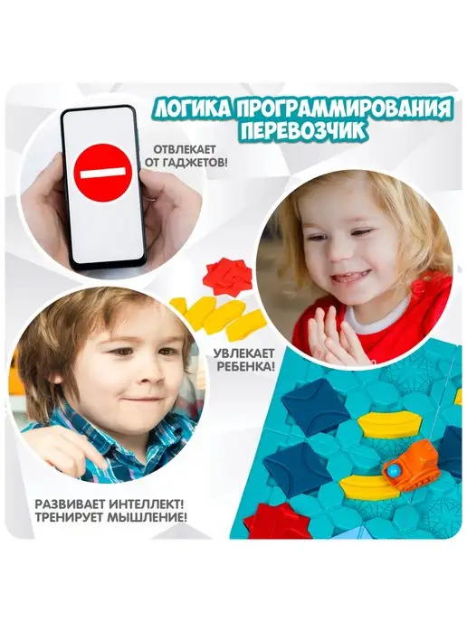 Bondibon Настольная игра Перевозчик - Логика программирования, голубой, фото 3