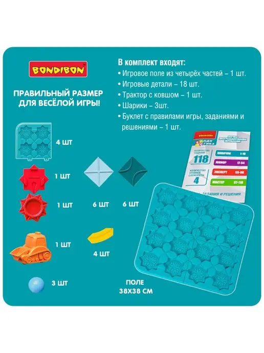 Bondibon Настольная игра Перевозчик - Логика программирования, голубой, фото 5