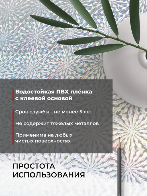 D&B Пленка самоклеящаяся голография, серый, фото 4