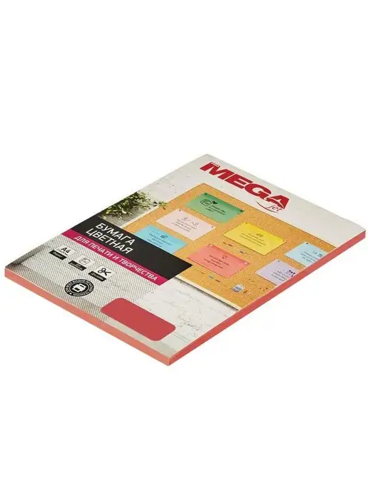 Бумага ProMEGA jet Цветная A4, 80 г/м², 100 листов, красный интенсив