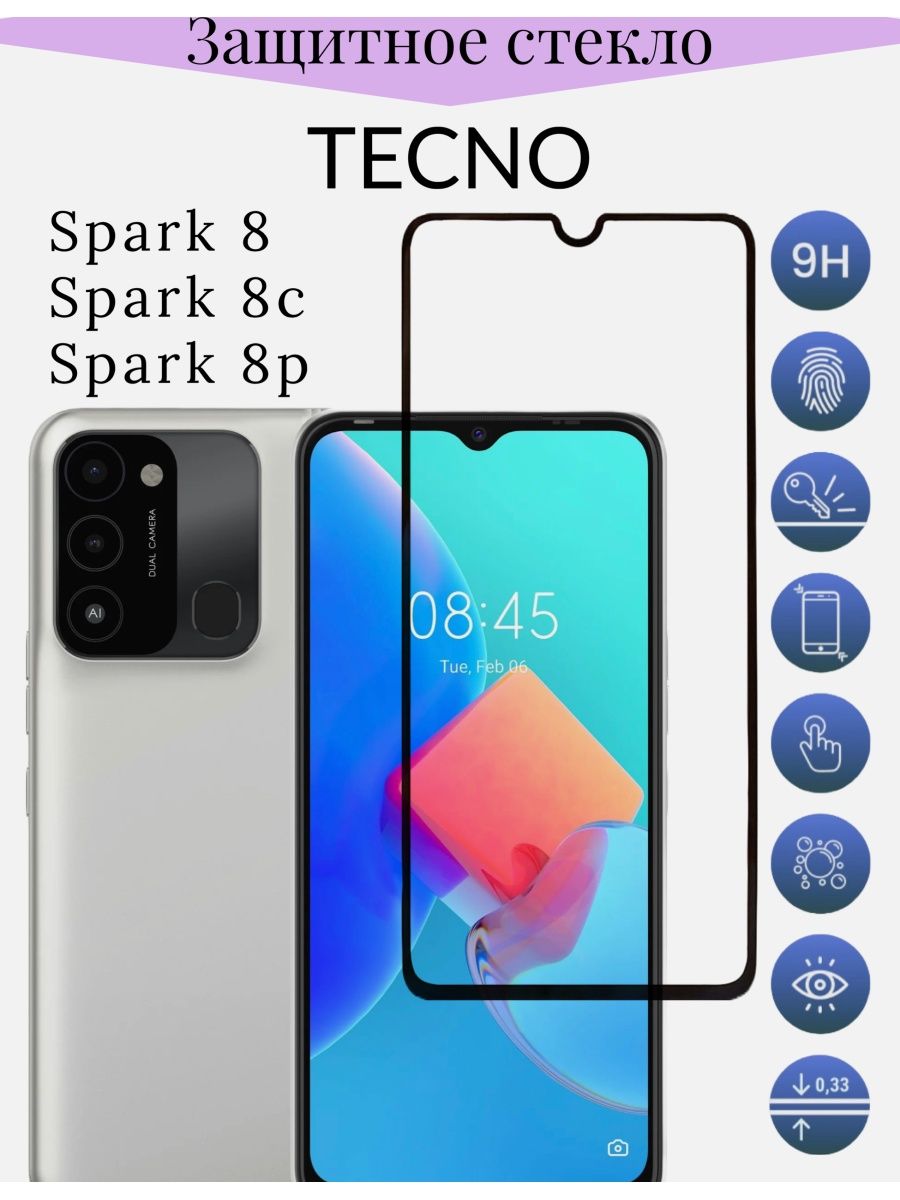 Spark 8c отзывы