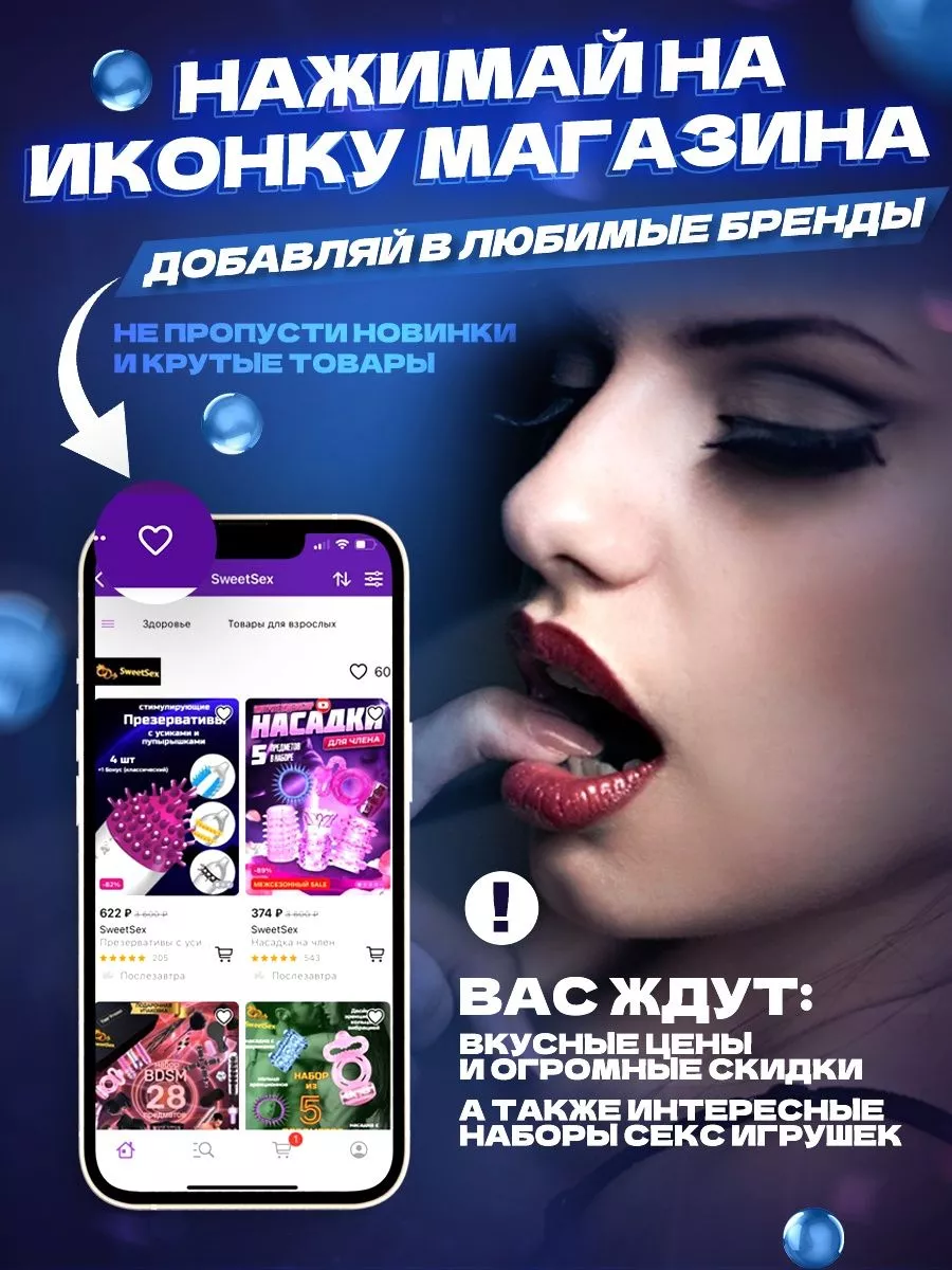 Насадки на член POVZROSLOMU 150379350 купить в интернет-магазине Wildberries