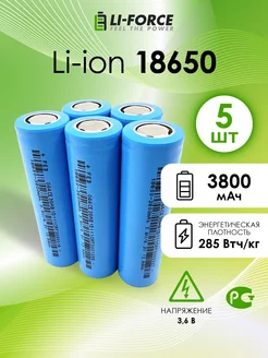 Аккумулятор 18650 литий-ионный 18650 3800 mAh - 5шт Feb 150380750 купить за 2 330 ₽ в интернет-магазине Wildberries