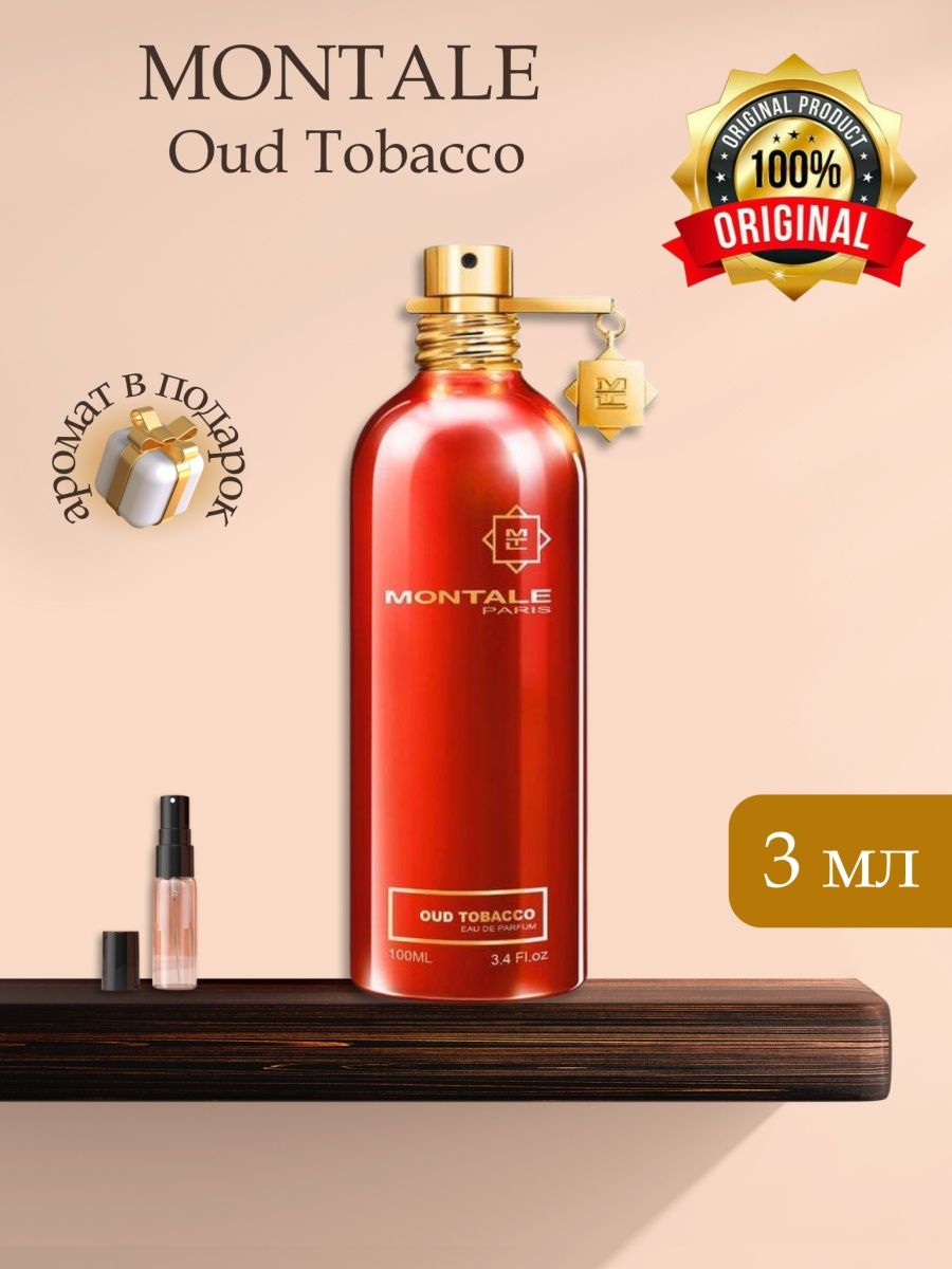 Montale oud tobacco