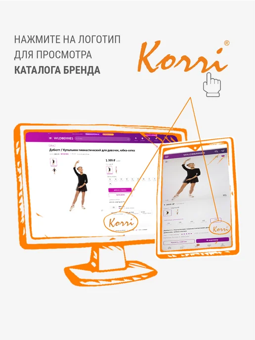 Korri Топ-невидимка спортивный, бежевый, фото 8