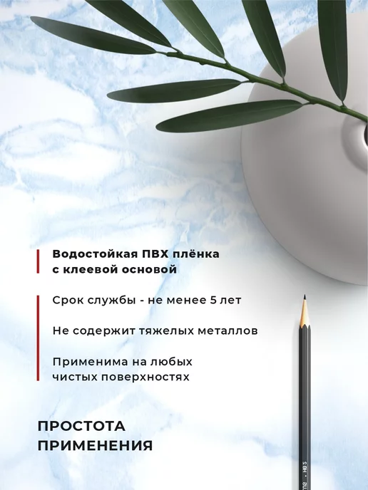 D&B Пленка самоклеящаяся под мрамор для мебели и кухни, голубой, фото 4