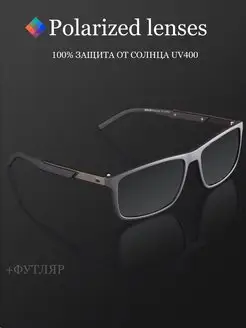 Солнцезащитные очки с поляризацией модные 2024 Gamma optics 150384168 купить за 996 ₽ в интернет-магазине Wildberries