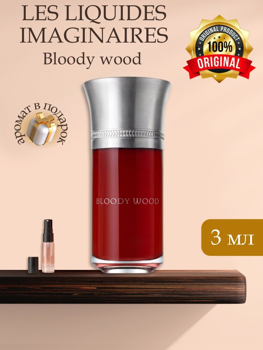 Bloody wood les liquides