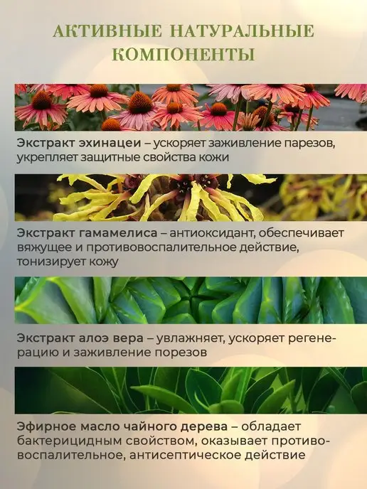 KLEONA Бальзам после бритья успокаивающий от раздражения 50 мл, 50 мл, фото 5