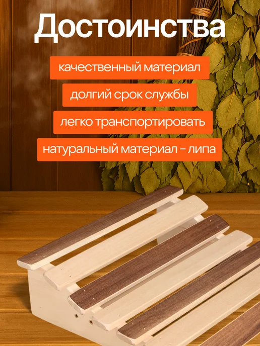 Добропаровъ Подголовник для бани и сауны, жёсткий, бежевый, фото 2