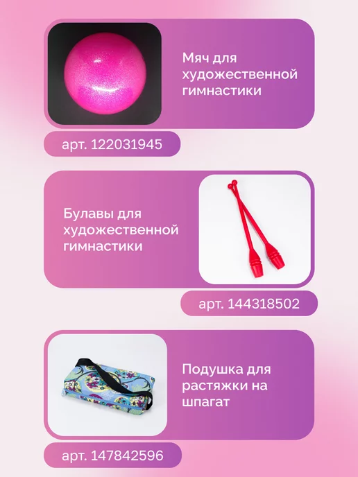 Aidaxy Обруч для художественной гимнастики 70 см, вариант, фото 6