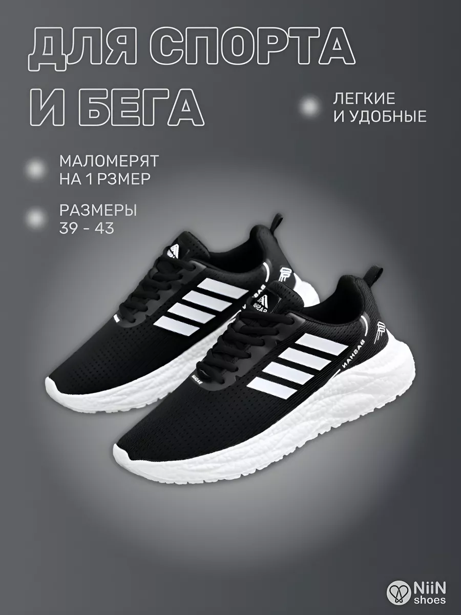 Adidas duramo sale 9 pantip