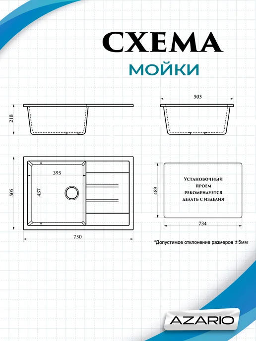 Azario Кухонная мойка Vision CS00079703 хлопок, бежевый, фото 3
