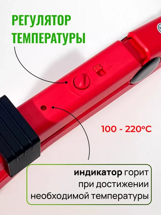 SLAVIC HAIR Сompany Щипцы Микро для наращивания и капсуляции волос, вариант, фото 2