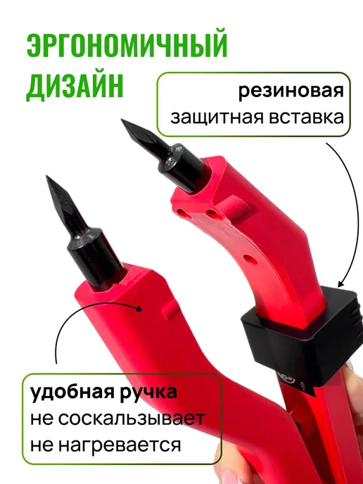 SLAVIC HAIR Сompany Щипцы Микро для наращивания и капсуляции волос, вариант, фото 4