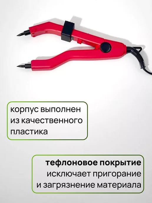 SLAVIC HAIR Сompany Щипцы Микро для наращивания и капсуляции волос, вариант, фото 5