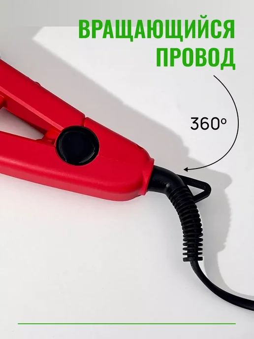 SLAVIC HAIR Сompany Щипцы Микро для наращивания и капсуляции волос, вариант, фото 6