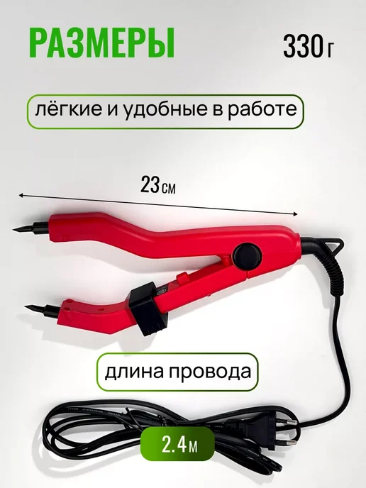 SLAVIC HAIR Сompany Щипцы Микро для наращивания и капсуляции волос, вариант, фото 8