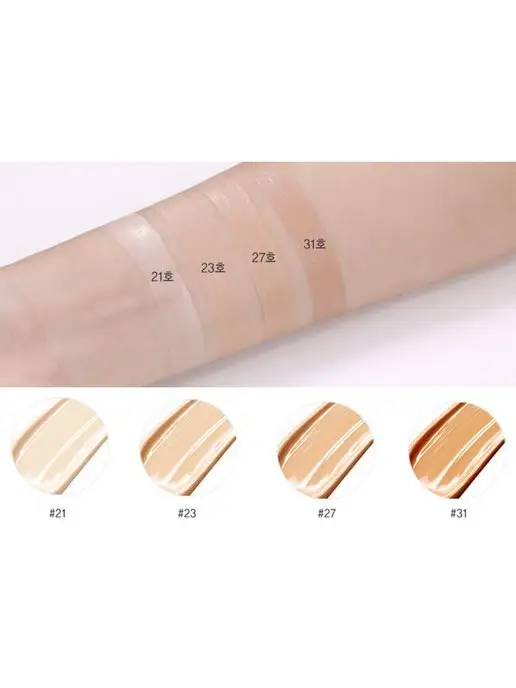 MIZON 23-ТОН ББ-крем с улиточным муцином SPF50+, 50 гр, 50 г, фото 3