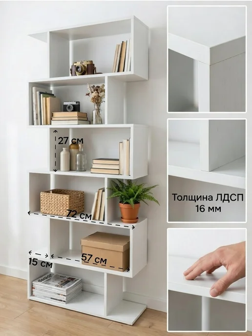 Marmur Стеллаж 72х24х174, Марм, 6 полок белый ЛДСП, 24x174, фото 2