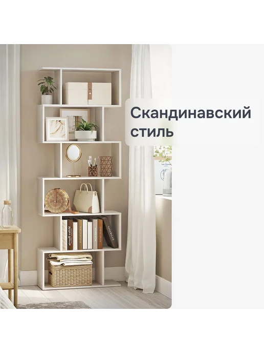 Marmur Стеллаж 72х24х174, Марм, 6 полок белый ЛДСП, 24x174, фото 7