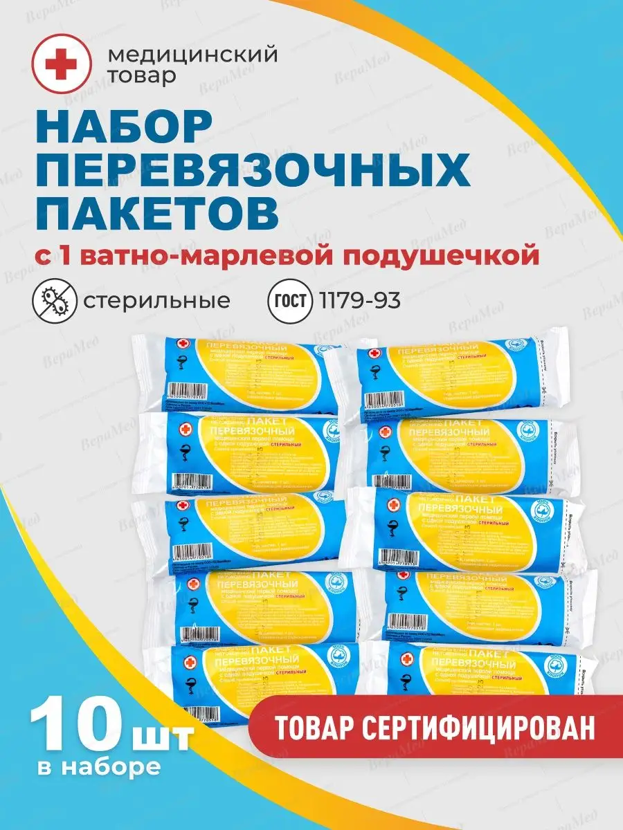 ИПП Индивидуальный...
