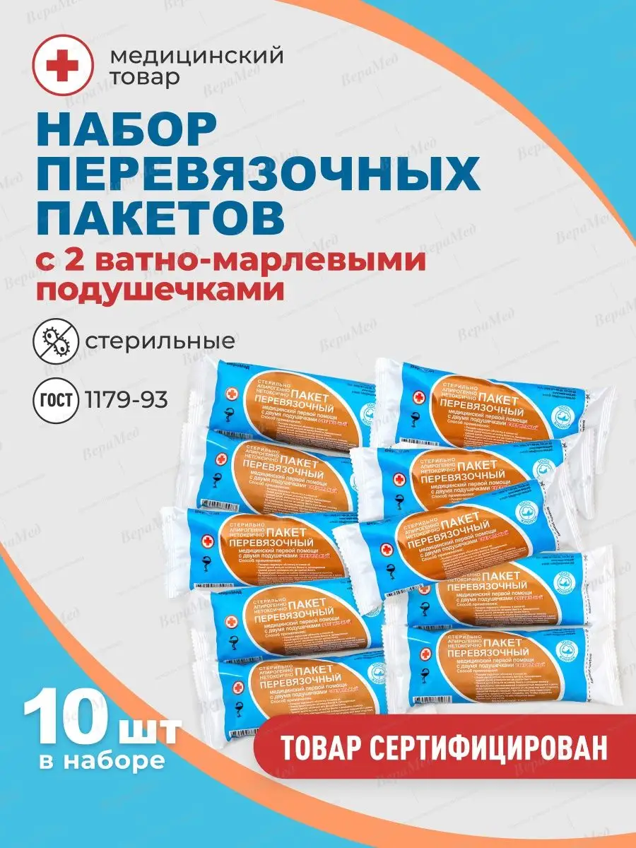 ИПП Индивидуальный...
