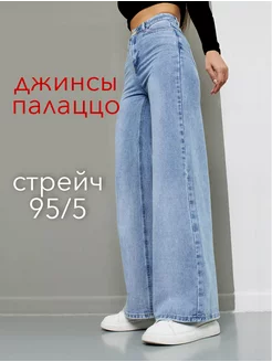 Джинсы клеш Abby 150413250 купить за 3 390 ₽ в интернет-магазине Wildberries