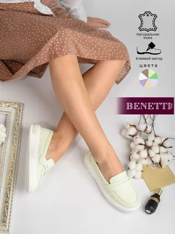Весенние лоферы натуральная кожа на платформе туфли Benetti 150413960 купить за 2 289 ₽ в интернет-магазине Wildberries