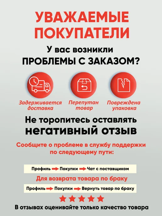 FourniTure Ножки для мебели 80 мм регулируемые, 2 шт, 8 шт, фото 5