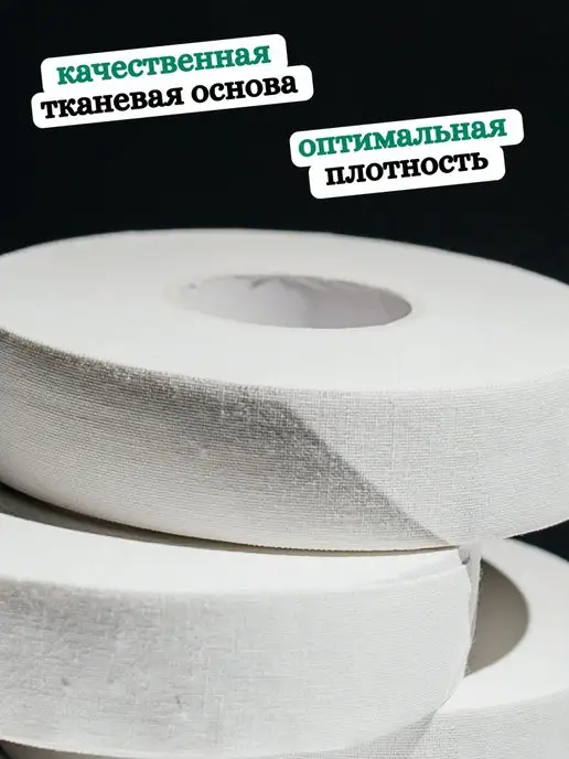 Mariori Хоккейная лента липкая обмотка защита клей для крюка клюшки, белый, фото 4